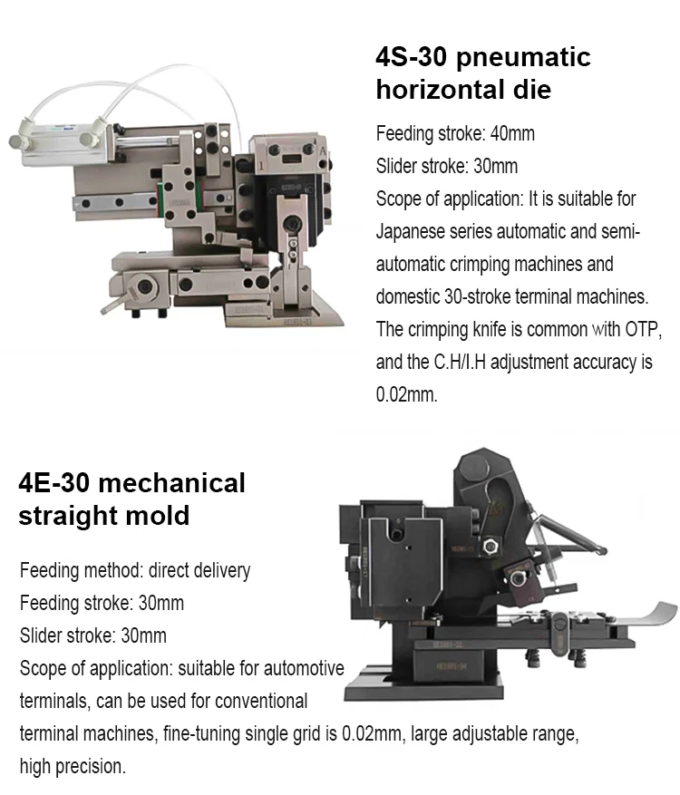  OTP hoge precisie horizontale matrijs, pneumatische mal en rechte mal voor draadkrimpmachine