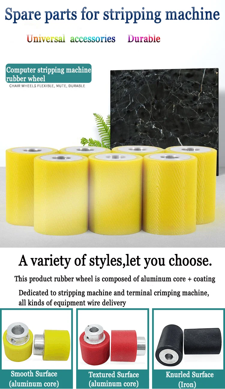  snij- en stripmachine rubber wiel, Snijmachine rubber wiel, computer draad strippen machine rubber, wiel ijzer wiel, draadwiel, aluminium kern rubber rol katrol wiel, geleidewiel